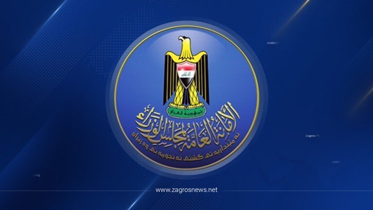 alamant_alamt_lmjls_alwzra