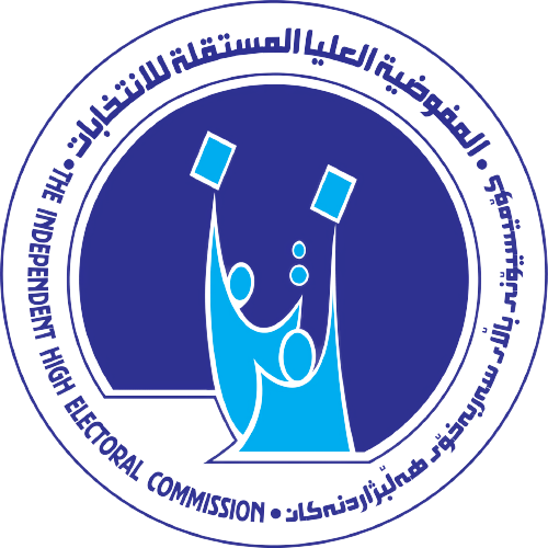 independent high electoral commission logo.png